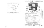 EMERSON 120135H SAMS Photofact®