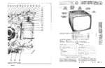 RAYTHEON M2162E SAMS Photofact®