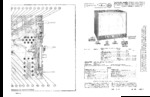 MOTOROLA 17T20 SAMS Photofact®