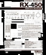 YAMAHA RX-450 OEM Service